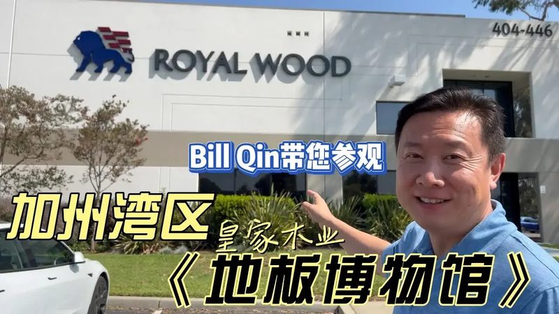 软木地板选购攻略：如何避开常见陷阱